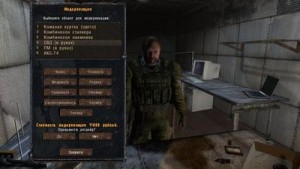 Мод Осознание V8.5 Мод Осознание V8.5