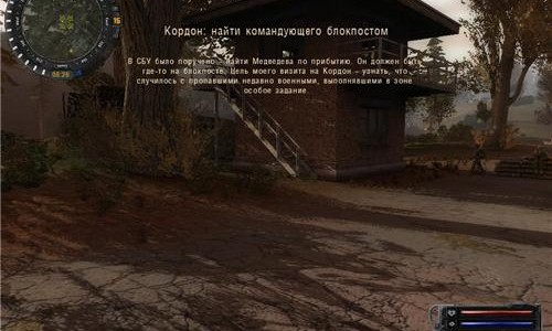 Квестовое дополнение к SGM v2.2