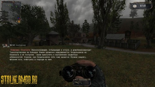 Apocalypse сюжетный мод v1.0