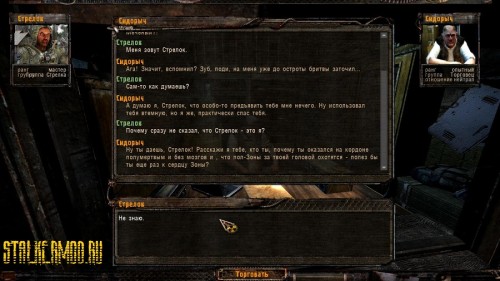 Apocalypse сюжетный мод v1.0