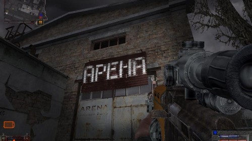 Мод Arena Extension Mod v0.3.2