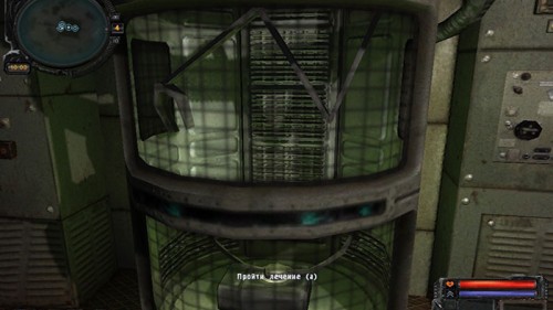 Stalker Big Surge