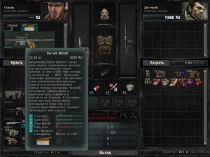 STALKER Зов Припяти Мод PMOO v1.4