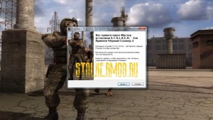 Чёрный Сталкер 2 Stalker Зов Припяти