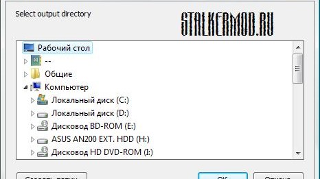 STALKER Data Unpacker 1.0 распаковщик игровых архивов db