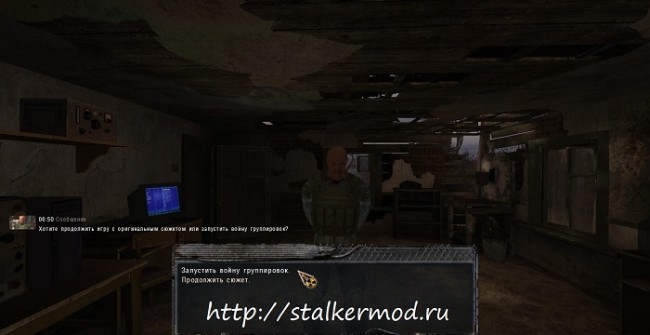 Faction Commander 2.51 Final