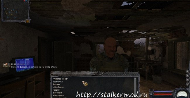 Faction Commander 2.51 Final