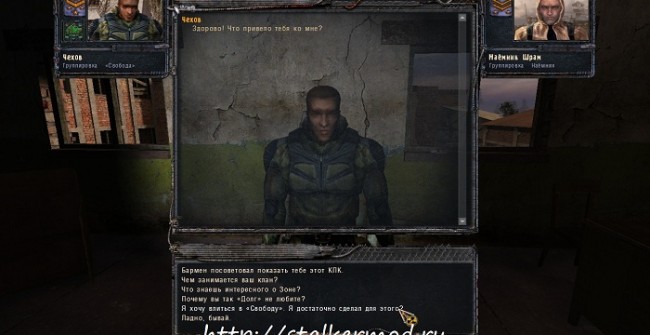 Faction Commander 2.51 Final