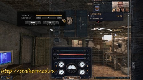 Faction Fronts Clear Sky v2.2.1
