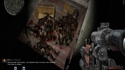 Сталкер (Stalker) Зов Припяти Geonezis Addon for SGM 1.7