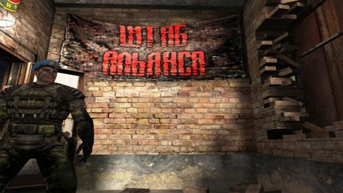 G.L.A.D.I.A.T.O.R. II Время Альянса