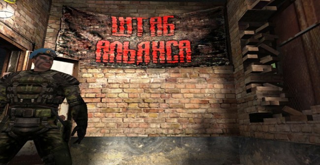 G.L.A.D.I.A.T.O.R. II Время Альянса
