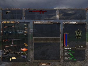 Сталкер Тени Чернобыля Мод Истинный путь v1.3