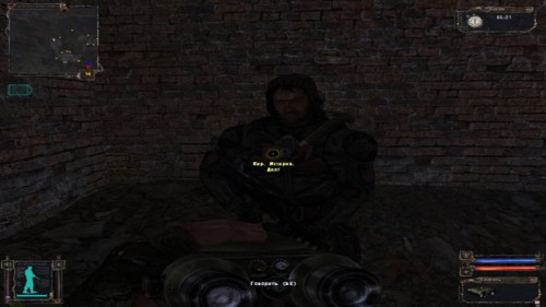 Сталкер История Конвона