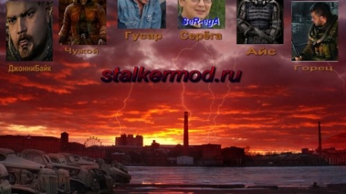 Команда участников нашего сайта