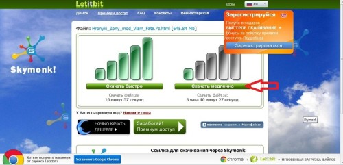 Letit_1