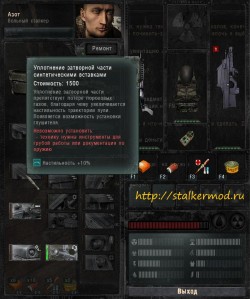 Levich Mod (LVM) v3.1