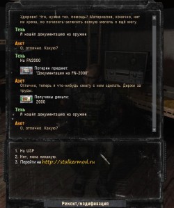 Levich Mod (LVM) v3.1
