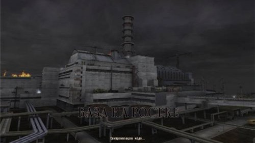 Сталкер Наемник Сом