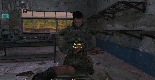 Наёмный Убийца Сталкер Тени Чернобыля