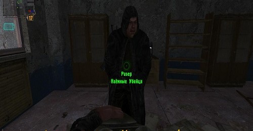 Наёмный Убийца Сталкер Тени Чернобыля