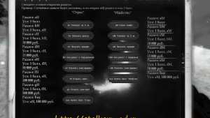 Nature Winter v2.0 Квантовый скачок