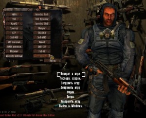 Мод OGSM full Ultimate Arsenal mod Edition Final