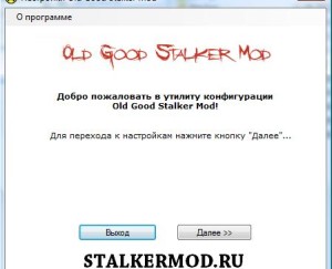 Мод OGSM full Ultimate Arsenal mod Edition Final