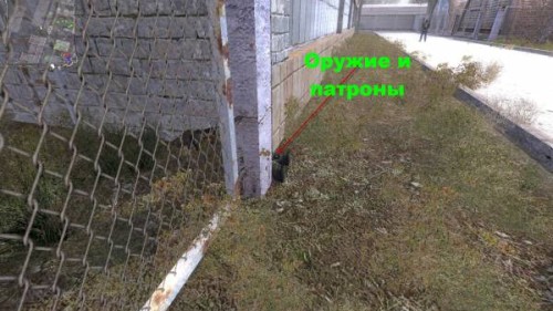 Сталкер Наемник Сом Тайники