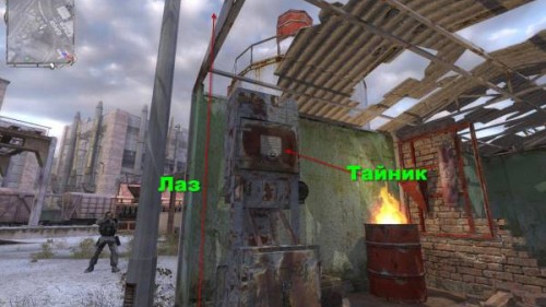 Сталкер Наемник Сом Тайники