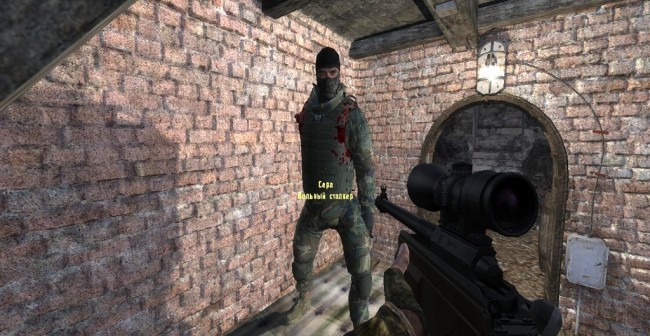 Мод Сталкер Путь в Припять