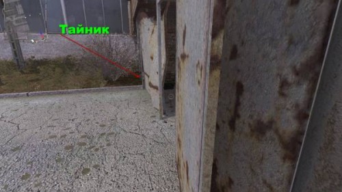 Сталкер Наемник Сом Тайники