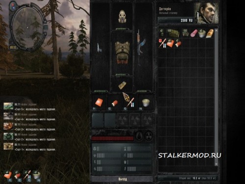 Мод Stalker Reloaded v0.7 Сталкер (Stalker mod) Зов Припяти 2011