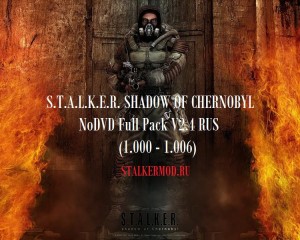 NoDVD FullPack v2.4 для Сталкер Тени Чернобыля (1.0000-1.0006) RUS