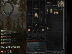 Мод SMT MOD v1.0 Сталкер (Stalker) Зов припяти 2010