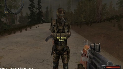 Мод SWM Team (Второй путь) v0.1 Сталкер (Stalker) Зов Припяти 2010