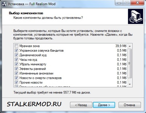 Сталкер Мод Full Realism Mod Stalker Чистое Небо
