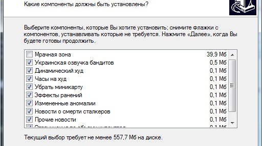 Сталкер Мод Full Realism Mod Stalker Чистое Небо