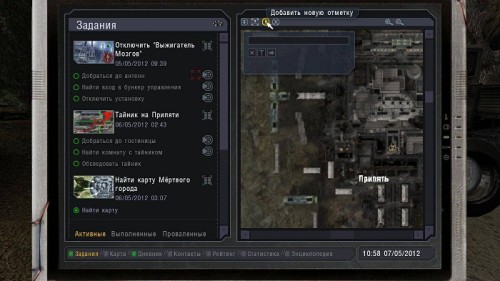 R.M.A. Shadows Addon v0.6