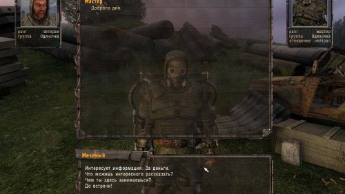 R.M.A. Shadows Addon v0.6