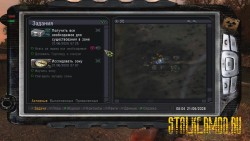 Sigerous Mod SoC 2.0 Сталкер Тени Чернобыля
