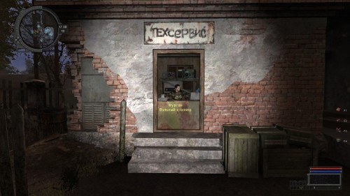 Сталкер Build Путь во мгле