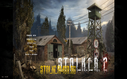 S.T.A.L.K.E.R.2 MOD (S2M)