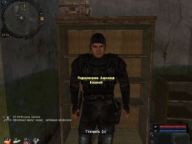Сталкер Зов Припяти Strong Zone MOD v0.2 (2010)