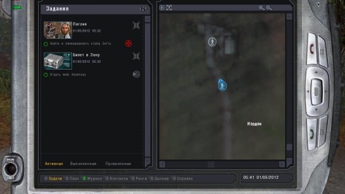 Stalker TeamX MOD v.2