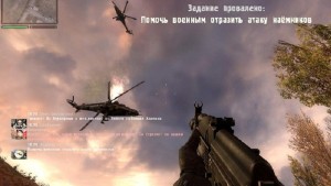 Возвращение Шрама кум. патч 3