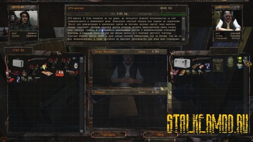 Мод ZONE of DARKNESS v1.0 Сталкер Тени Чернобыля