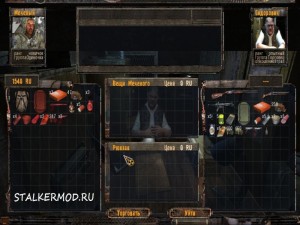 AMK MOD v1.4.1 Сталкер (Stalker) Тени Чернобыля