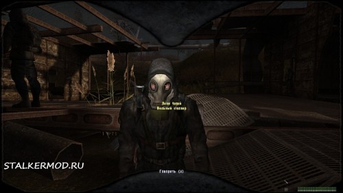 Мод Stalker Armageddon v2.0 Сталкер Зов Припяти