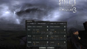 Мод AtmosFear 3 - Сталкер Зов Припяти
